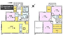 佐倉市生谷　1号棟