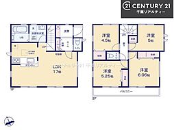 船橋市丸山2丁目　1号棟