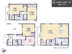 船橋市海神3丁目