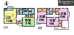 船橋市西習志野1丁目