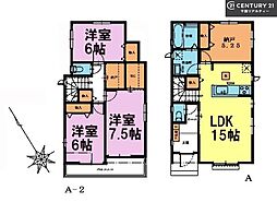 習志野市袖ケ浦4丁目　A号棟