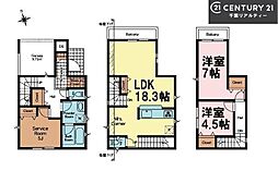 船橋市旭町3丁目