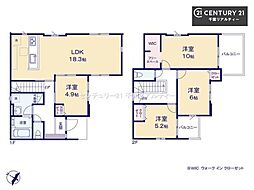 佐倉市王子台1丁目　2号棟
