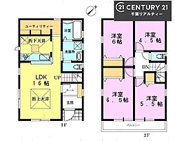 千葉市美浜区磯辺1丁目　1号棟