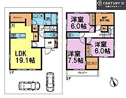 習志野市鷺沼台3丁目