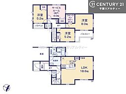 千葉市緑区平山町 1号棟