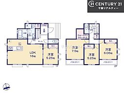 四街道市さちが丘1丁目
