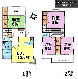 千葉市花見川区長作台1丁目