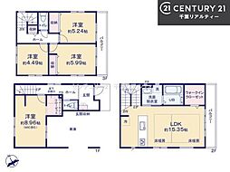 習志野市藤崎2丁目　1号棟