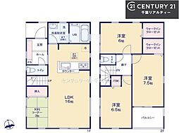 船橋市夏見台1丁目　1号棟