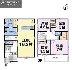 四街道市千代田2丁目　2号棟