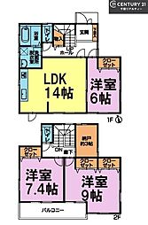 千葉市中央区村田町