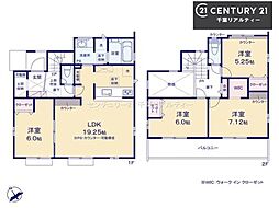 四街道市旭ケ丘4丁目　1号棟