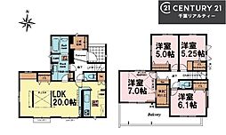 船橋市二和西3丁目　2号棟