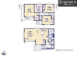 船橋市西習志野2丁目