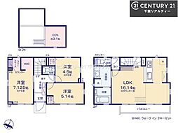 船橋市藤原8丁目