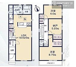 千葉市花見川区さつきが丘2丁目　2号棟