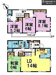 千葉市緑区おゆみ野中央8丁目