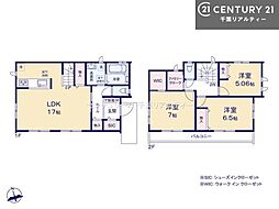 市川市北国分2丁目　Ｃ号棟