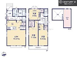 市川市須和田2丁目　B号棟