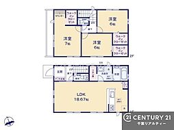 千葉市若葉区加曽利町