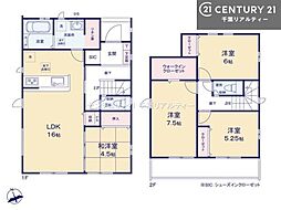 千葉市若葉区加曽利町
