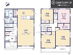 習志野市香澄3丁目　A号棟