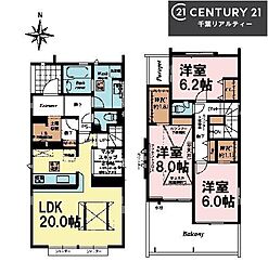 船橋市二和西3丁目　1号棟