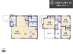 船橋市二和西5丁目