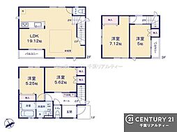 船橋市海神3丁目　1号棟