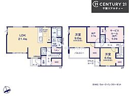 八千代市大和田新田　1号棟