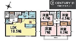船橋市金杉6丁目　1号棟