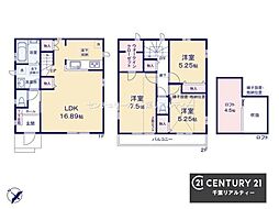 千葉市美浜区高浜6丁目　B号棟