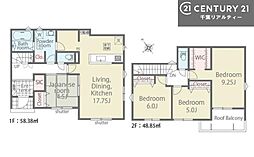 船橋市二宮1丁目