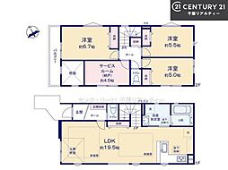 習志野市藤崎2丁目　1号棟