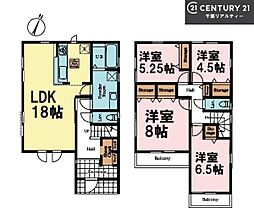 船橋市二宮2丁目　1号棟