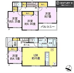 佐倉市西志津7丁目　A号棟