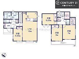 船橋市八木が谷1丁目　B号棟