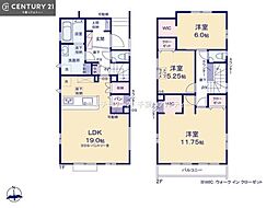 千葉市花見川区さつきが丘1丁目　1号棟