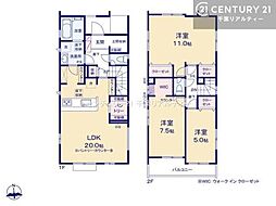 千葉市花見川区さつきが丘1丁目　2号棟