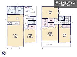 八千代市上高野　Ａ号棟