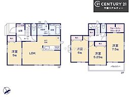 船橋市三山3丁目　A号棟