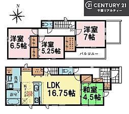 グラファーレ船橋市二和西2丁目 8号棟