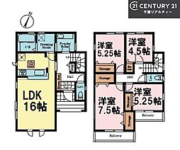 船橋市二宮2丁目　2号棟