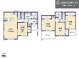 市川市大野町1丁目