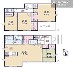 千葉市花見川区こてはし台2丁目