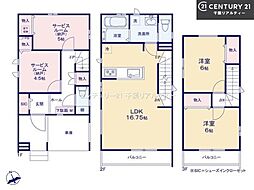 船橋市北本町2丁目　C号棟
