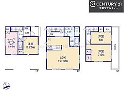 船橋市浜町1丁目