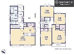 船橋市新高根3丁目　B号棟