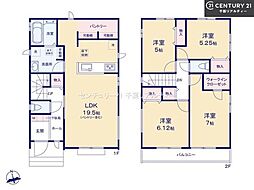 船橋市二和東5丁目　A号棟